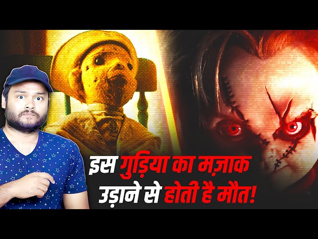 जब शैतान गुड़िया बन जाता है - Bhootiya Gudiya - ROBERT The Haunted Doll - Bedtime HORROR STORIES