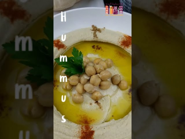 طريقة الحمص | Hummus Recipe