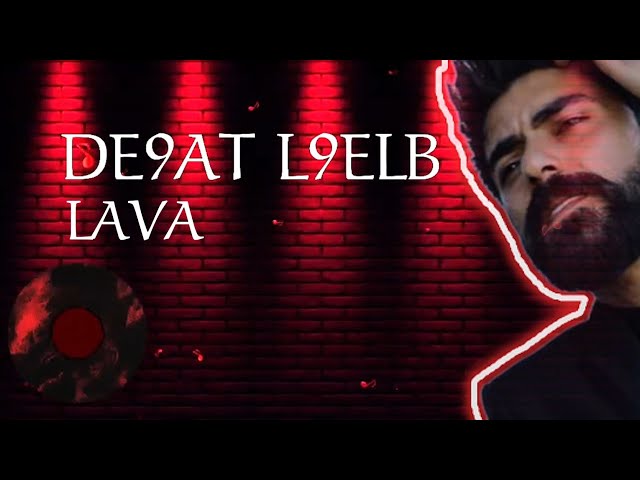 DE9AT L9ELB [COVER] - LAVA | سوري يغني أغنية دقات القلب