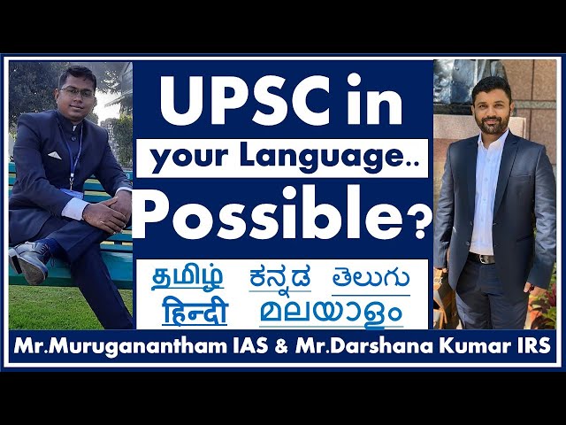 UPSC Exam in your Language: Is it Possible?