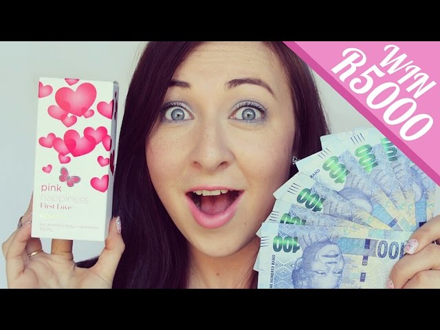 Revlon Pink Happiness & R5000 GIVEAWAY!!!
