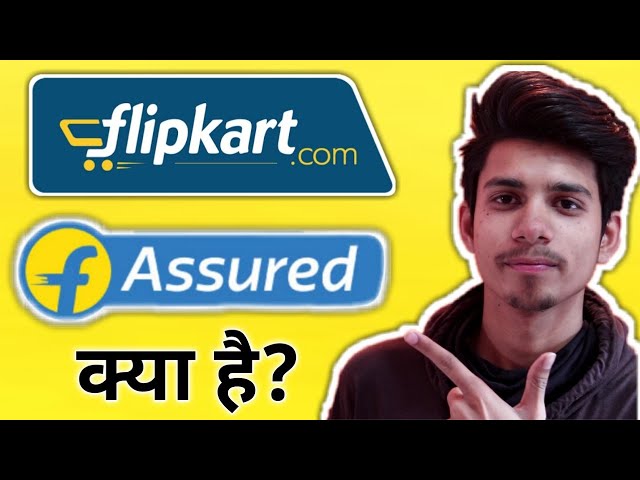 Flipkart F-Assured kya hai? Flipkart Shopping | Flipkart Seller ¦ Flipkart features ¦ Flipkart hindi