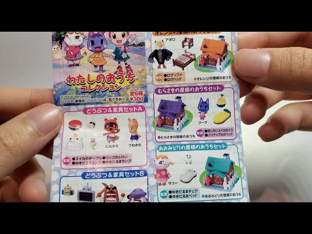 Unboxing : Takara Tomy gashapon Animal Crossing mini figures どうぶつの森 ガチャ 開封