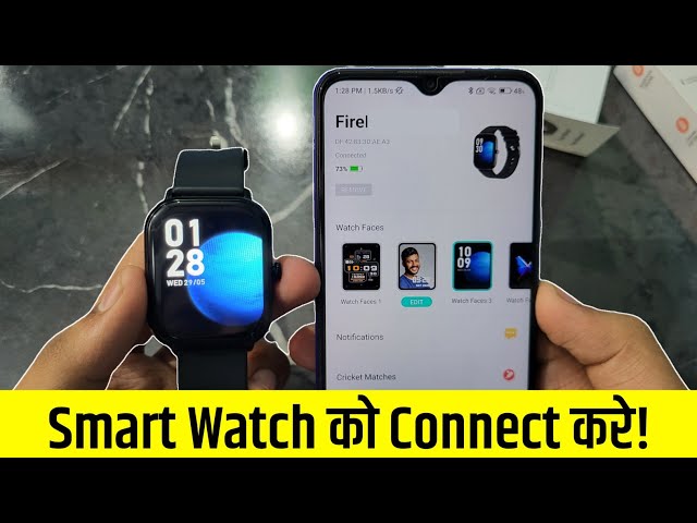 Smartwatch Ko Phone Se Kaise Connect Karen | How To Connect Smart Watch To Mobile | connect watch