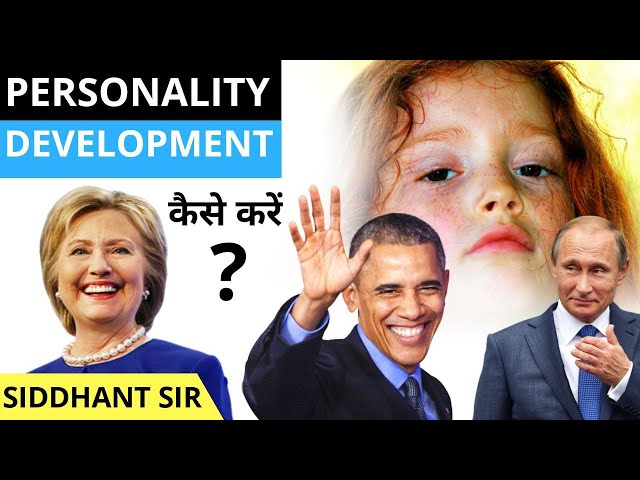 5 Tips For Personality Development || How To Get An Attractive Personality