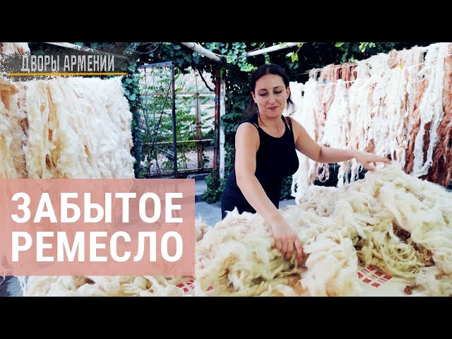 Традиционные армянские одеяла и их создательница | ДВОРЫ АРМЕНИИ