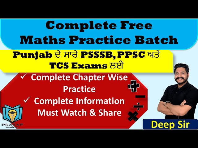 Complete Free Maths For Punjab Competitive Exams | Maths For Punjab Police | Maths For PSSSB Exams