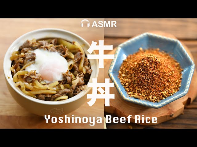 Yoshinoya: Did you leak the recipe for their beef bowl sauce⁉️ ＠beanpandacook
