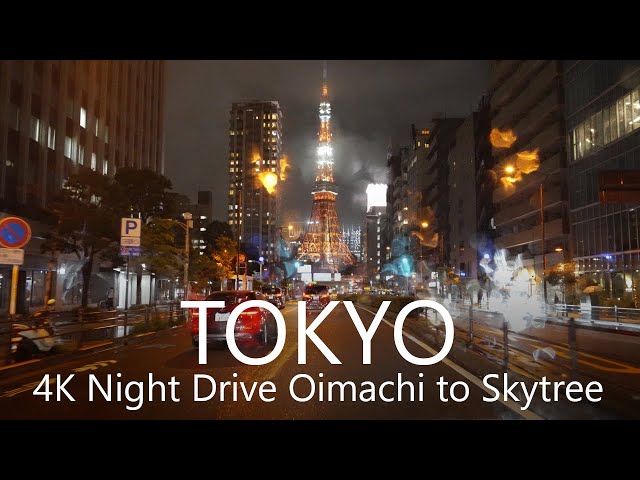 4K Tokyo Rainy Night Drive Oimachi to Tokyo Skytree / 東京夜景ドライブ大井町→スカイツリー