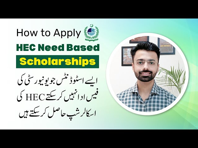 How to Get HEC Need-Based Scholarship | Unlock Your Educational Dreams!