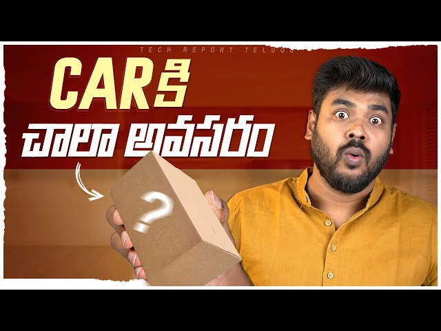 Qubo Car Dash Camera Pro X Review in Telugu