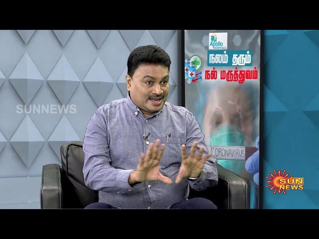 SunTV Episode 22- Dr. Paul Ramesh & Dr. Madhan Kumar | Nalam Tharum Nal Maruthuvam | Apollo Chennai