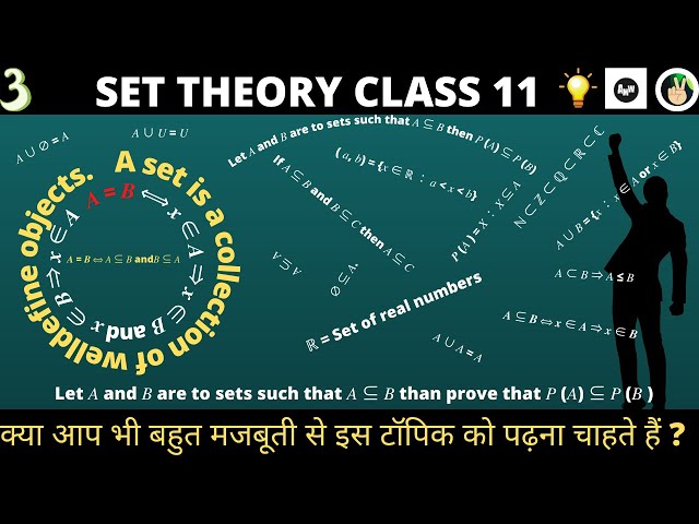 class 11 set | Set in Hindi | Set Theory | Sets | Set Theory Class 11 | notation of set | Anand Sir
