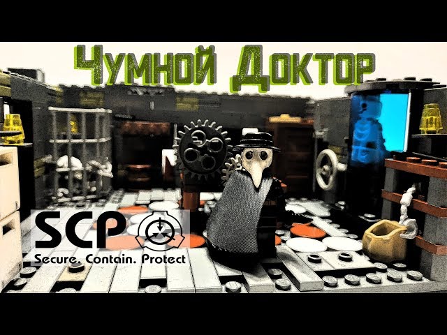 SCP - 049 Чумний лікар | SCP LEGO MOC