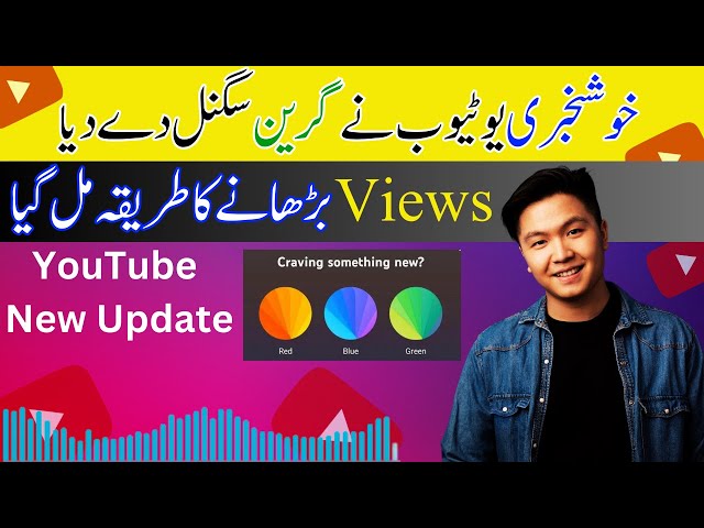 YouTube Ki Dhamakey Daar Update | YouTube R G B Update | Youtube New Update 2024 | Aazz Ahmad