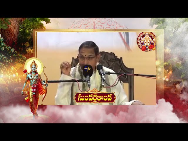 Sundarakanda (Changanti Pravachanam)  | Aradhana | 7th April 2024 | ETV Telugu