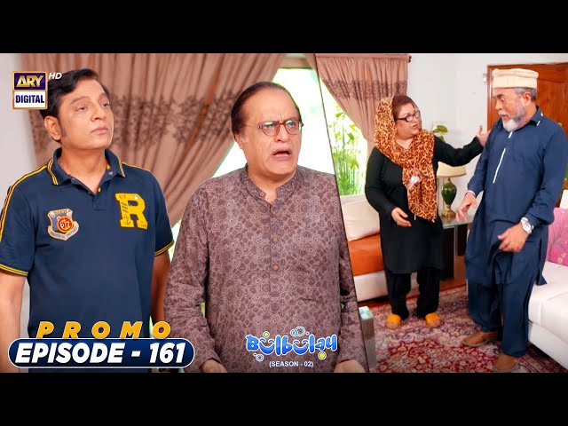 Bulbulay Season 2 Episode 161 | PROMO | Nabeel | Ayesha Omar