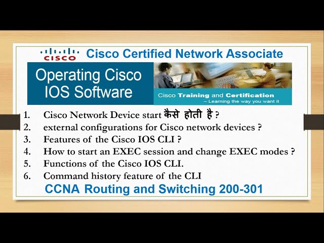 Lesson 12- Cisco Devices कैसे Start होती है, CLI यूजर , Privileged Mode मैं कैसे काम करते ?