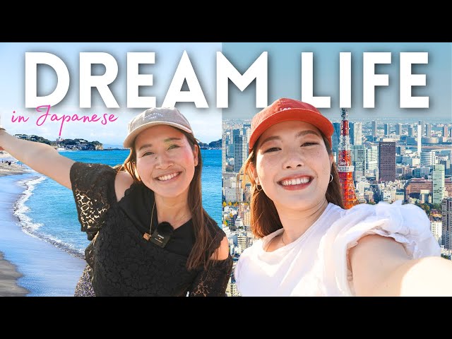 Why Tokyo Isn't Our Dream | Choosing Japan Over Overseas🇯🇵【Japanese conversation】