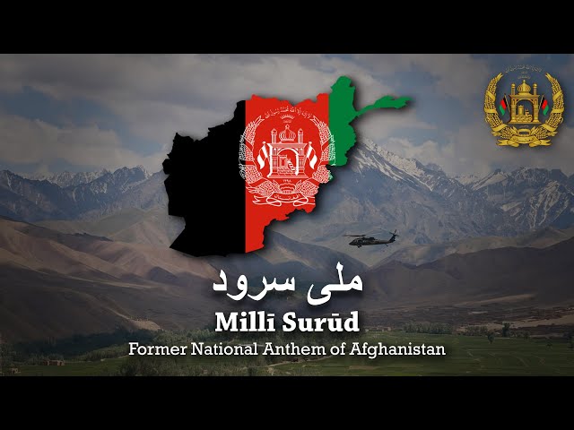 Former National Anthem: Afghanistan (ملی سرود)