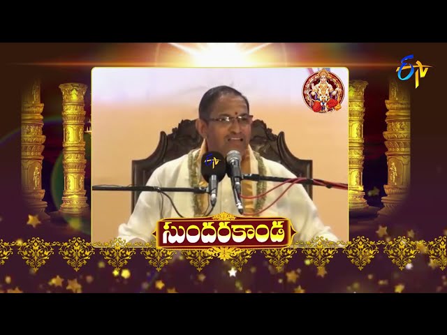 Sundarakanda | (Chaganti Pravachanam) | Aradhana | 25th July 2022 | ETV Telugu
