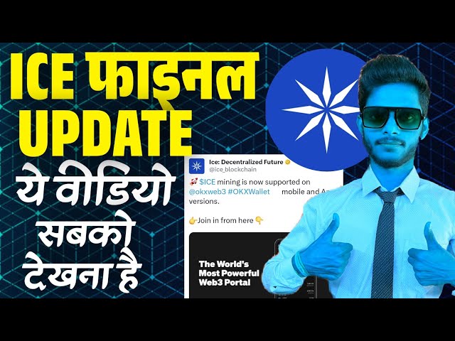Ice Withdraw On OKX Wallet Full Update || Ice Mining Good News And New Update By Mansingh Expert ||