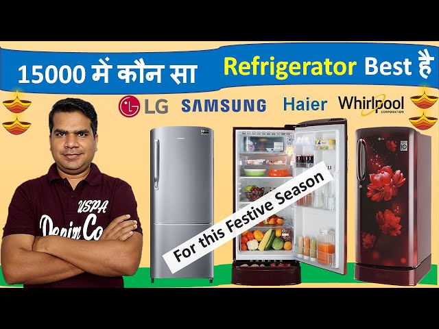 Best Refrigerator 2022 under 15000 in India | Best Single door refrigerator 2022 |