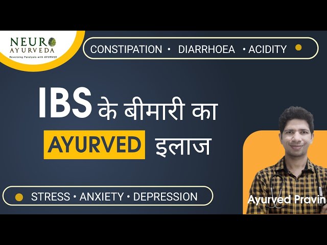 Ayurvedic treatment for Irritable bowel Syndrome | Dr PravinKumar A Mishra M.D (Kayachikitsa)