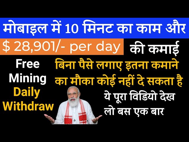 Rsgio24 Decentralized Full Business Plan In Hindi || Daily Earn Money 28901$ By Mansingh Expert