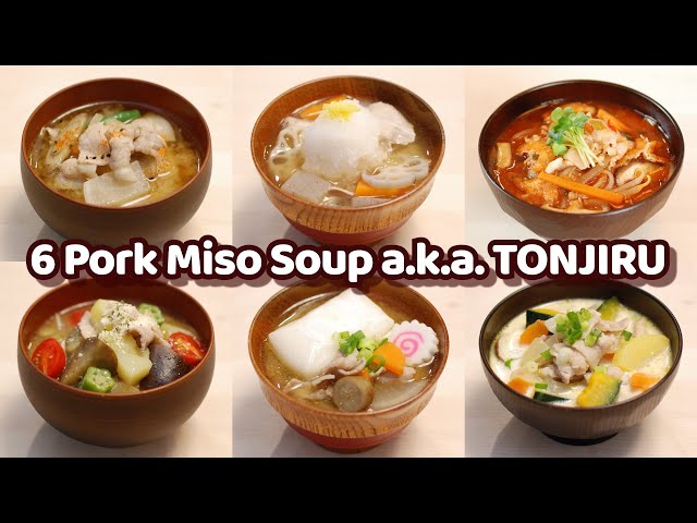 6 Ways to Make Pork Miso Soup a.k.a. TONJIRU - Revealing Secret Recipes!
