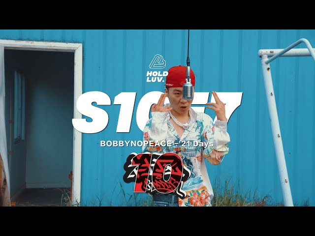 中文说唱 BOBBYNOPEACE - 21 Days｜社区Rapper - S10E7