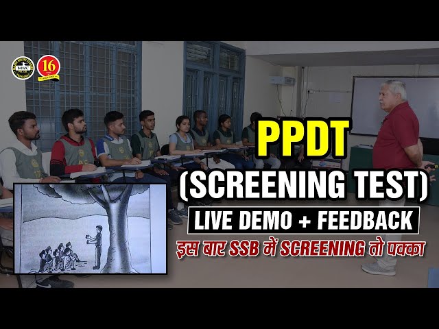 PPDT Test in SSB Interview | PPDT Narration & Discussion |PPDT Practice for SSB | SSB COACHING - MKC