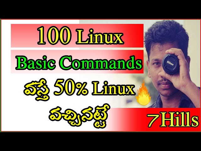 Linux Basic Commands in telugu| 100 | Linux in Telugu | లినక్సు | Basic #linux  #7hills Simple