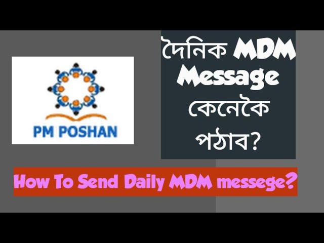 How To Send Daily MDM SMS/PM Poshan Portal/