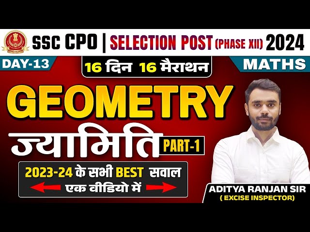 Geometry | 16 Din 16 Marathon | Maths | SSC CPO | Selection Post 2024 | Aditya Ranjan Sir