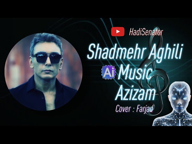 آهنگ هوش مصنوعی عزیزم شادمهر عقیلی کاور فرجاد | Shadmehr Aghili Azizam Cover Farjad