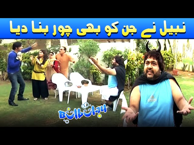 Nabeel Ne Jinn ko Bhi Chor Bana Diya 🤭😂 Khoobsurat | Bulbulay