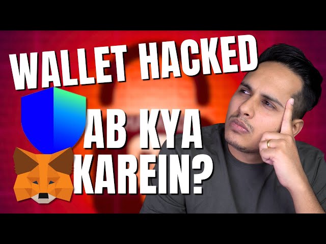 Crypto wallet ke hack hone par kya karein? What to do if your crypto wallet gets hacked?