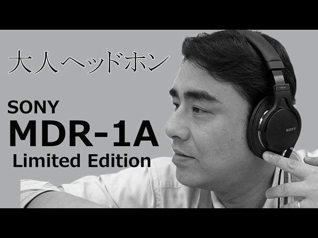 ソニー ヘッドホンMDR-1A Limited Edition 渋い!!