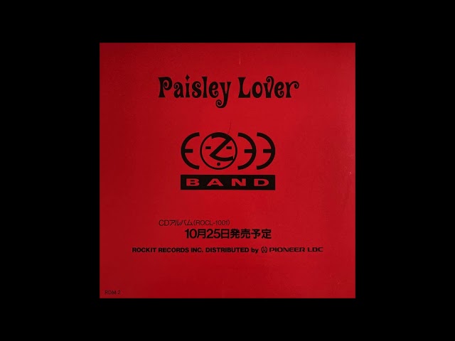 [1990] E-ZEE BAND - Paisley Lover [Full Album] Japanese Boogie New Jack Swing