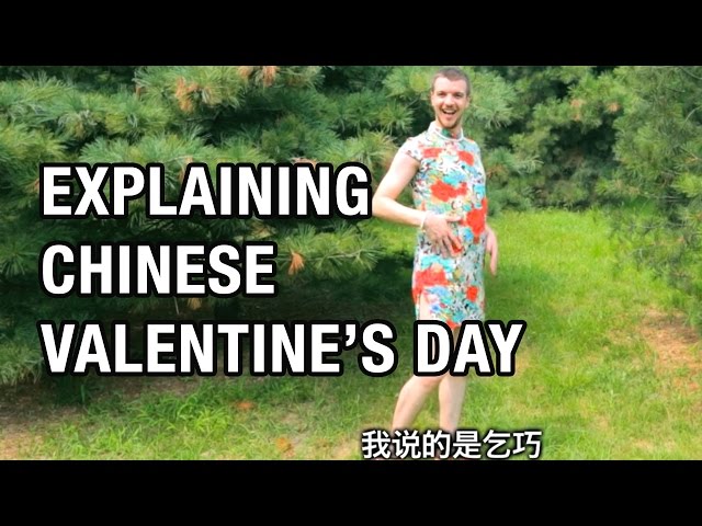 Chinese VALENTINES Day Explained (Qixi Festival) 逗比英国人给大家讲七夕的传说和风俗