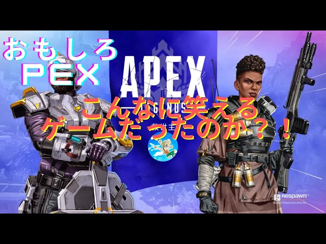 【apex】英語禁止？！○行縛りPEX？！