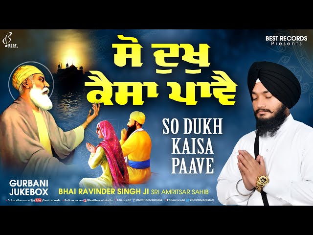 So Dukh Kaisa Paave (Jukebox) - Bhai Ravinder Singh Ji - New Shabad Gurbani Kirtan 2024 Best Records