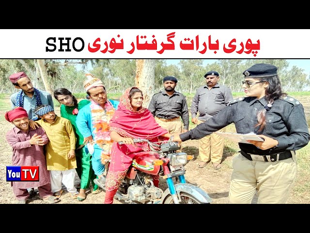 Wada Number Daar Noori Sho Brat Girftar Noor Nazer Kirli New Funny Punjabi Comedy Video | You Tv HD
