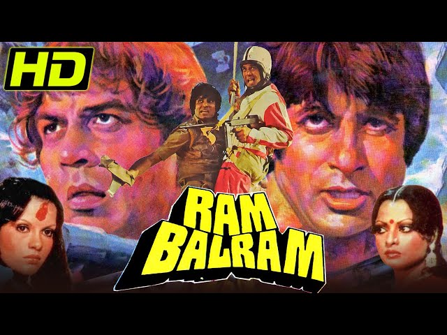 Ram Balram (HD) - Amitabh Bachchan & Dharmendra's Superhit Action Film | Rekha | राम बलराम