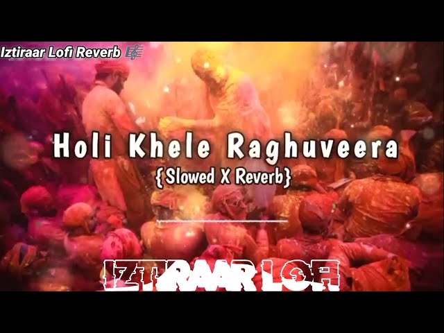 Holi Khele Raghuveera (Slowed x Reverb) | Holi Special Song 2024 | Iztiraar Lofi Remix