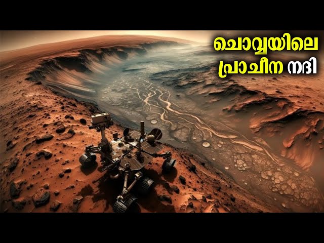 ചൊവ്വയുടെ യഥാർത്ഥ ദൃശ്യം കാണാം - Nasa Perseverance Rover | Mars | Bright Keralite