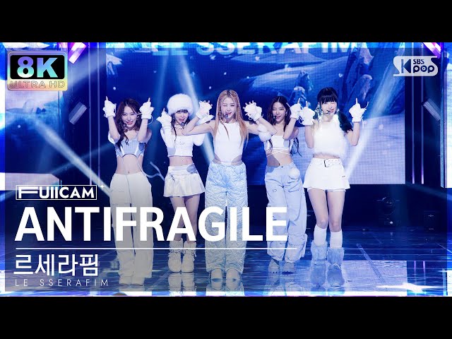 [SUPER ULTRA 8K] 르세라핌 'ANTIFRAGILE' 풀캠 (LE SSERAFIM FullCam) @SBS Inkigayo 221113