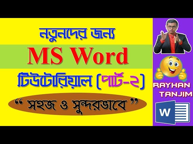 MS Word Tutorial for Beginners || Part-2 || MS Word Tutorial Bangla