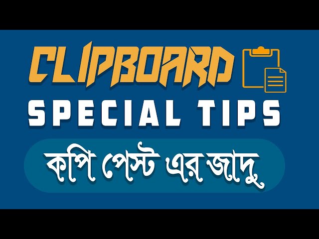 How To Use Clipboard To Copy & Paste |Turn on Clipboard|Best Clipboard| Manager Easiest Copy Paste